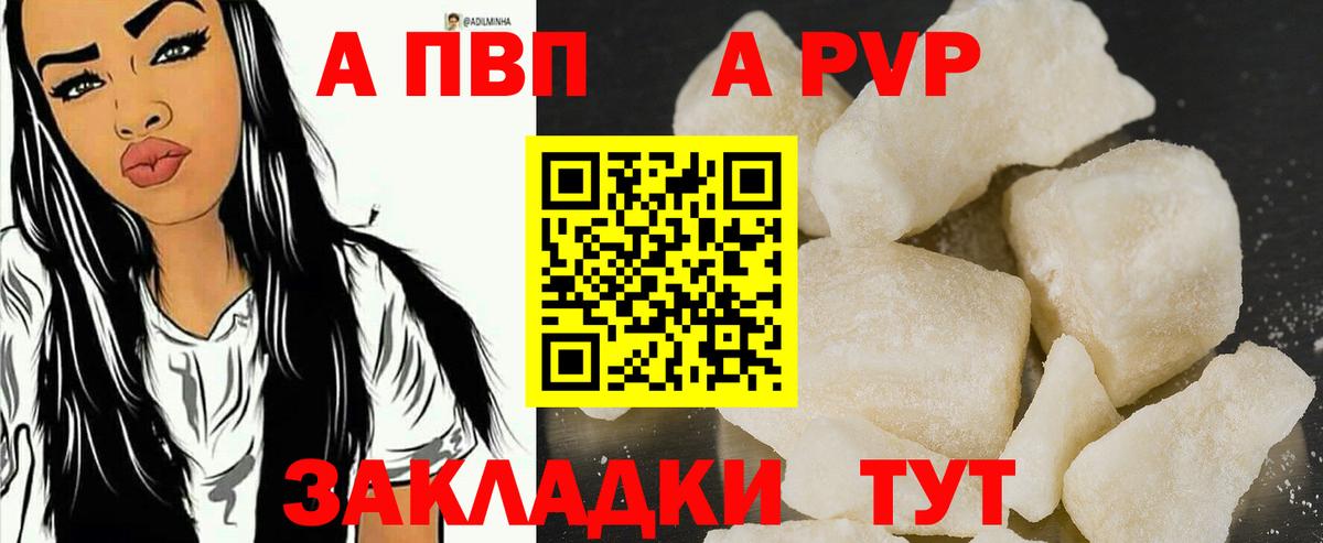 APVP СК Стрежевой