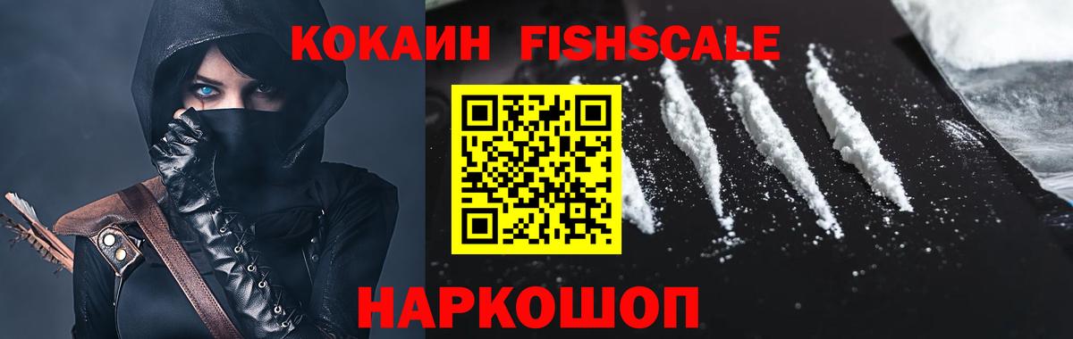 КОКАИН Боливия Стрежевой