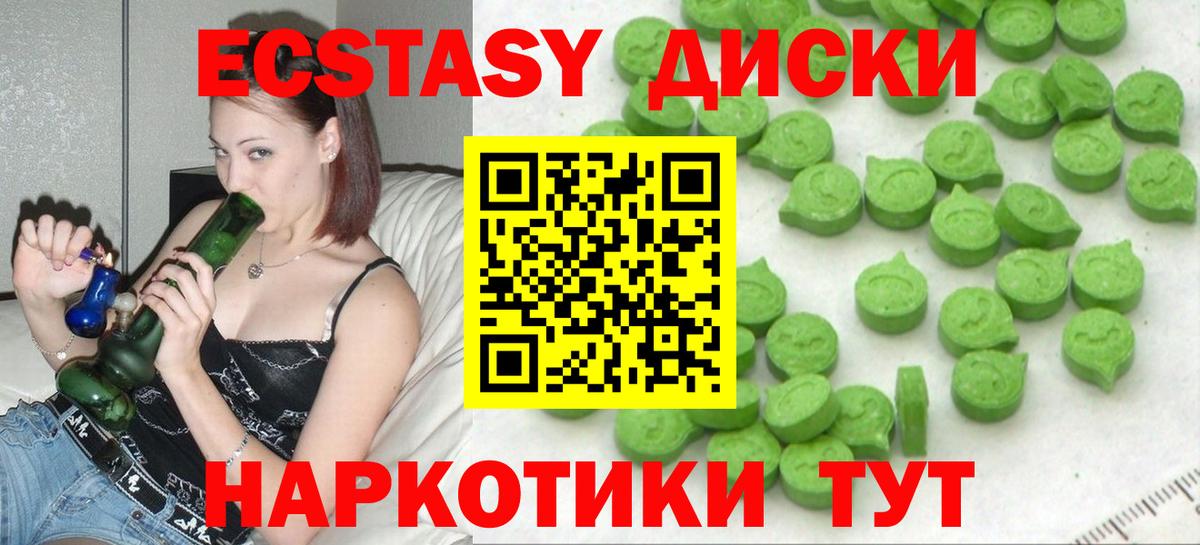Ecstasy DUBAI Стрежевой