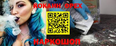 кокс Бугуруслан