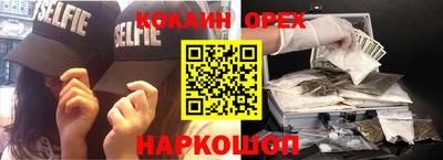 ГАЛЛЮЦИНОГЕННЫЕ ГРИБЫ Бузулук