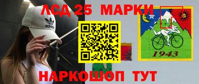 ГАЛЛЮЦИНОГЕННЫЕ ГРИБЫ Бузулук