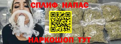 ГАЛЛЮЦИНОГЕННЫЕ ГРИБЫ Бузулук