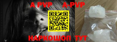 Альфа ПВП Будённовск