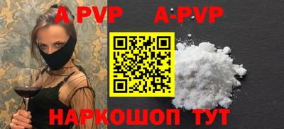 Альфа ПВП Будённовск