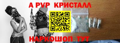 Альфа ПВП Будённовск
