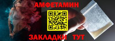 Альфа ПВП Будённовск