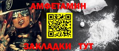 ГАЛЛЮЦИНОГЕННЫЕ ГРИБЫ Бузулук