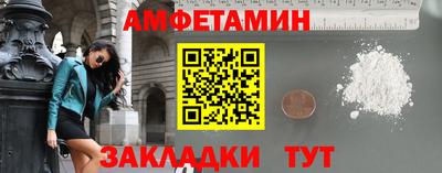 Альфа ПВП Будённовск