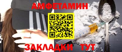 ГАЛЛЮЦИНОГЕННЫЕ ГРИБЫ Бузулук