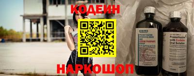 ГАЛЛЮЦИНОГЕННЫЕ ГРИБЫ Бузулук