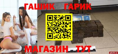 кокс Бугуруслан