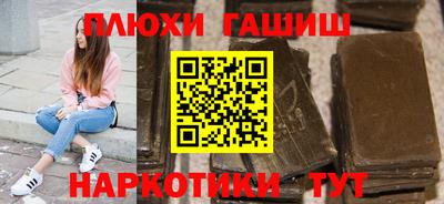 ГАЛЛЮЦИНОГЕННЫЕ ГРИБЫ Бузулук
