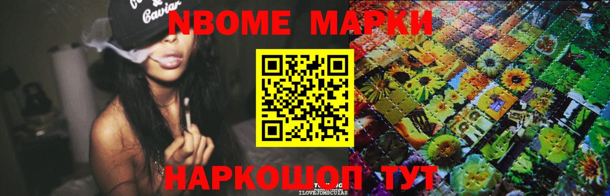 Стрежевой  Лсд 25 экстази  LSD-25 экстази кислота  Вход с VPN  LSD-25 экстази ecstasy 