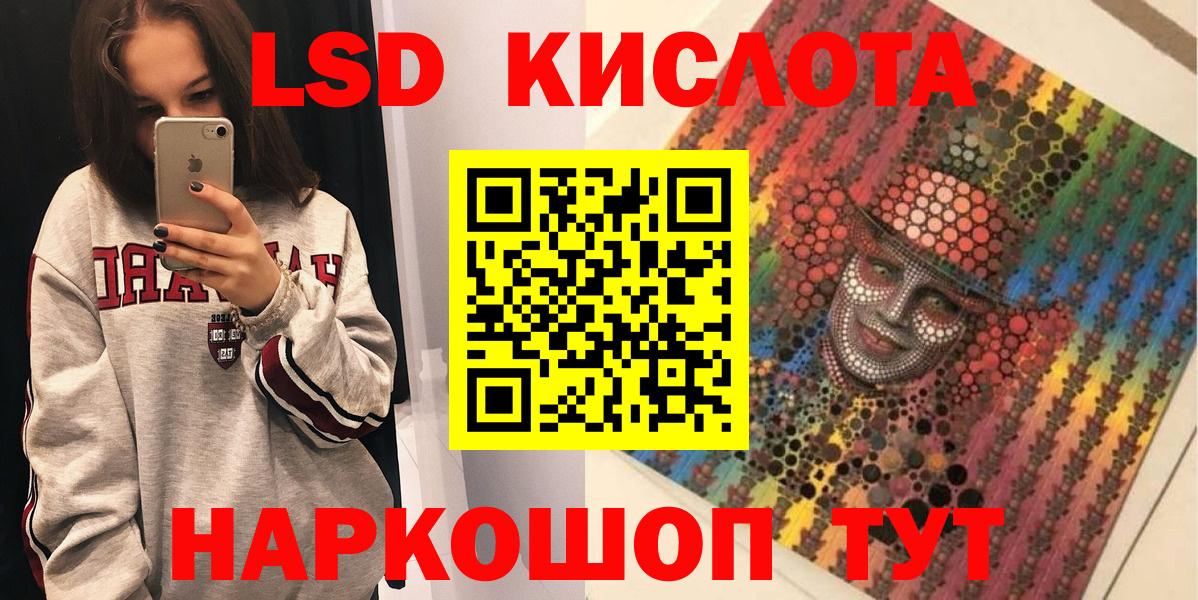 Стрежевой  Наркотические марки 1500мкг  Марки N-bome  Наркотические марки 1500мкг  Вход с VPN 