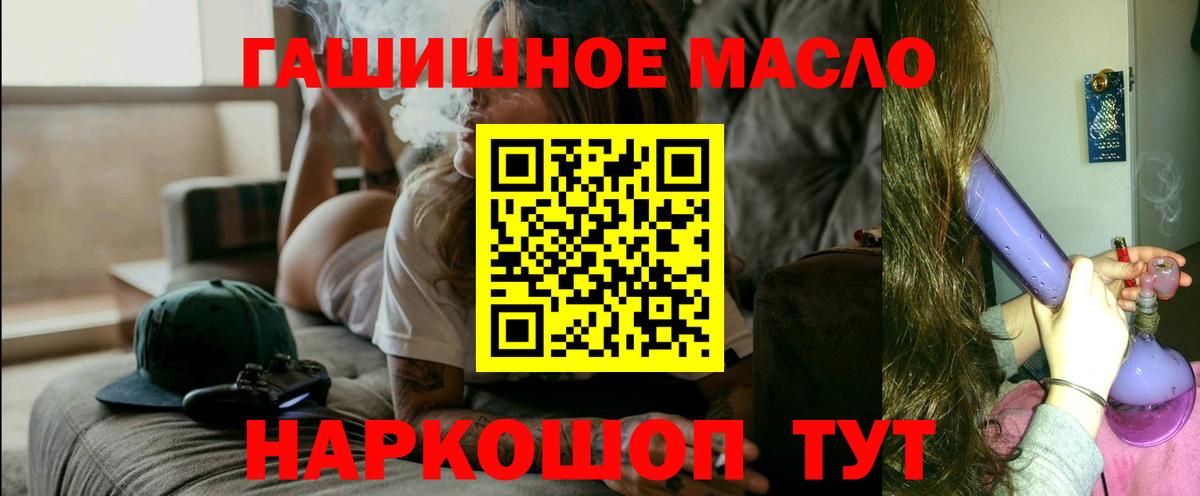 ТГК Wax Стрежевой