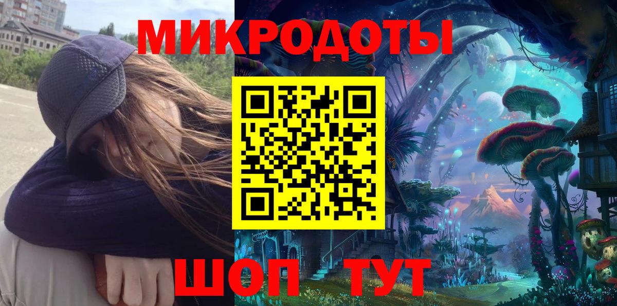 Стрежевой  как найти наркотики  Галлюциногенные грибы Cubensis  Вход с VPN  Галлюциногенные грибы MAGIC MUSHROOMS 