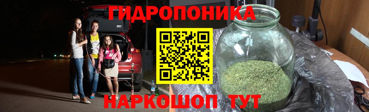 МАРИХУАНА AK-47  Конопля White Widow  Вход с VPN  Стрежевой 
